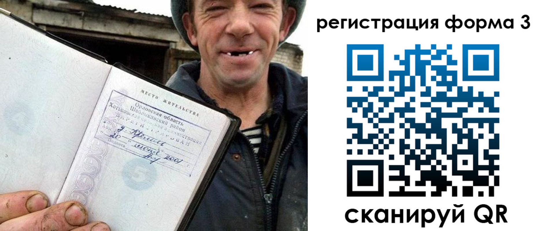 временная регистрация госуслуги в Рубцовске