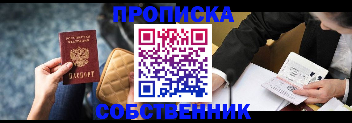 регистрация для дет. сада в Рубцовске